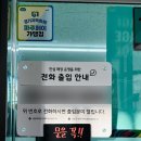 금촌 | 금촌 이오빈티지 방문 후기ㅣ정찰제 키로매장 둘 다 있어요
