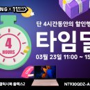 (주)유니플렉스 이미지