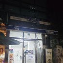 신정이펜2로 | [서남병원] 소도몰 신정이펜점 방문기 내돈내산