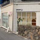 까페하복 이미지
