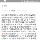 장통밥상 이미지