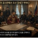 아관파천 원인과 결과｜고종은 왜 러시아 공사관으로 피신했을까