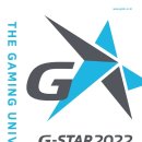 [올마이스] 국제게임전시회 지스타 2022 이미지