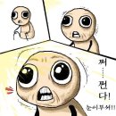 홍프로물갈비