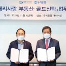 이촌세무법인 이미지