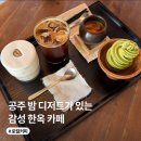 용당길카페