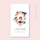 수경미용실 이미지