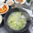 희야찌고 민이삶고 | [주안 맛집 추천] 희야찌고 민이 삶고 후기 (feat.순대국 맛집)