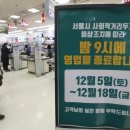 중앙마트문구