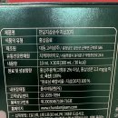지케이홍삼 이미지
