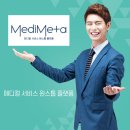 메타메디 이미지