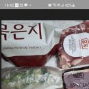 담꾹수지 이미지