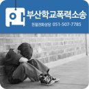 변호사안영주법률사무소 네이버블로그