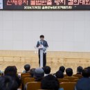울릉산채 - 8743 | 울릉산채