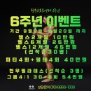 천우스포츠센터 이미지