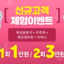 미라인여성의원 이미지