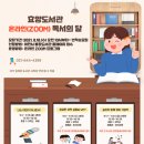 효양 이미지
