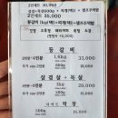쏭바베큐