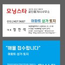 티엔트리