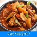 일송정가든 이미지