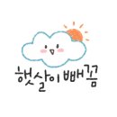 애월 엔담 이미지