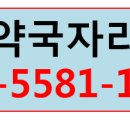 평택대형약국 이미지