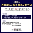 현대툴파크 이미지