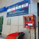 현대오일뱅크 중원주유소 이미지