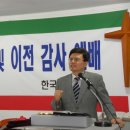 이순옥축사 이미지