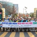 군산미장초등학교 이미지