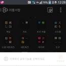 유와(UWA) 네이버블로그