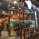 도지식당 이미지