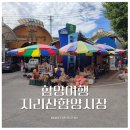 해성분식 이미지