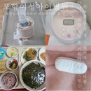 장미미용실 | 포항여성아이병원 제왕절개 3일차 페인버스터·무통주사제거 가스배출 유축