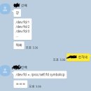 P-6302 | 더 해킹 챔피언십 주니어 2023(DSEC 2023) 문제 풀이 및 후기