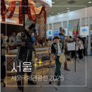 삼성국제여행사