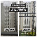 정우크리닝 이미지