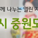 원터로29번길 이미지