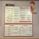 꼬추닥치킨 네이버블로그