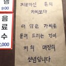 중앙문구분식 이미지