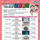 양주시여성일생활균형지원센터 이미지