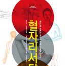 (주)서당 티스토리