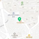 용인대 천지태권도장 네이버블로그