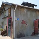 초당커피정미소 이미지