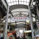 자양전통시장 이미지