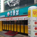 디스커버리대전은행 이미지
