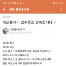 네오환경디자인 이미지