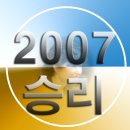 제5차 진주/사천 정모에 참석해주셔서 감사합니다 이미지