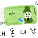 효정패밀리아카페 이미지