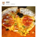 맥주를구한피자합성점 이미지